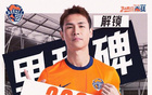 齐鲁德比，林创益200场里程碑，海牛主场补办仪式